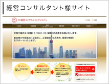 �o�c�R���T���^���g�l�T�C�g