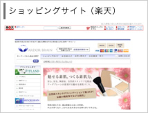 �V���b�s���O�T�C�g�i�y�V�j