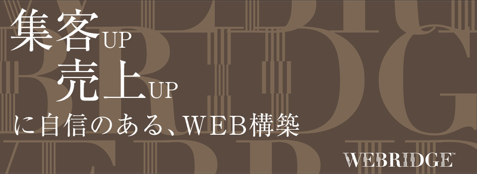 �W�qUP�A����UP�Ɏ��M�̂���AWEB������